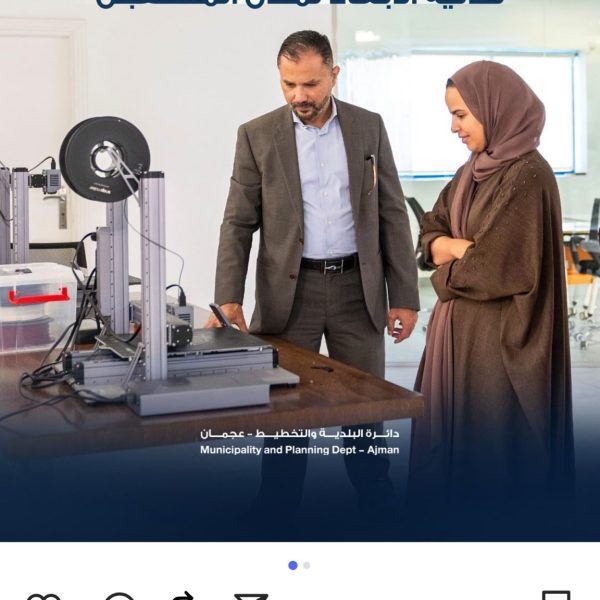 Screenshot_20250910_173002_Instagram